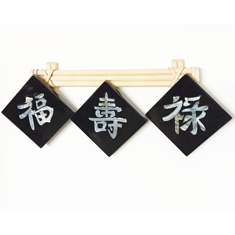 lot de kanji